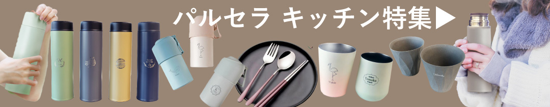 純銅製ロックカップ木箱入り 2個セット 食楽工房 極 名入れ | PARCELA