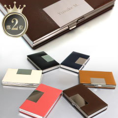 スクエアダブル名刺ケース 名入れ