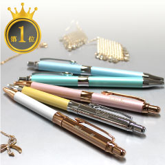 シエリナ 名入れボールペン