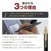  パーカー ボールペン 名入れ IMボールペン PARKER IM 名入れボールペン