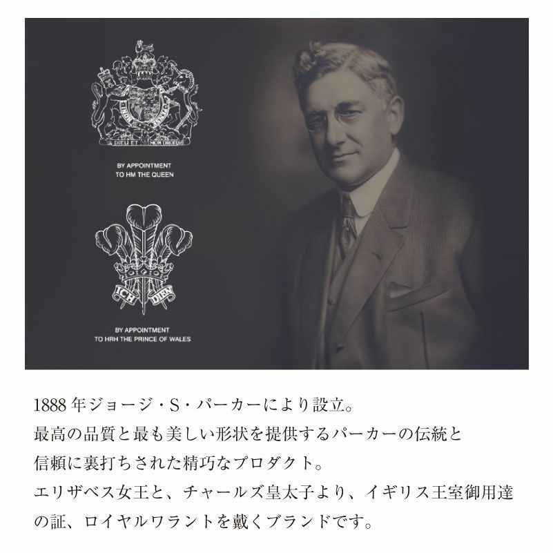  パーカー ボールペン 名入れ IMボールペン PARKER IM 名入れボールペン