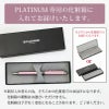 【即日出荷/名入れ対応】プラチナ　ダブル3アクションペン