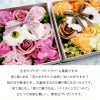 花のカタチの入浴剤　バスフレグランスボックスアレンジ