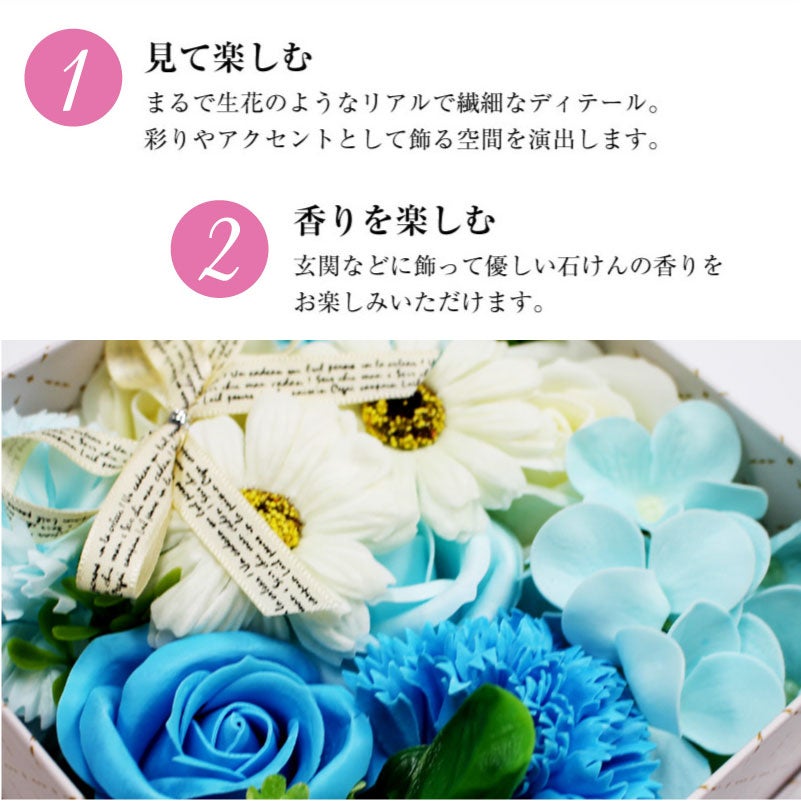 花のカタチの入浴剤　バスフレグランスボックスアレンジ