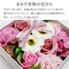 花のカタチの入浴剤　バスフレグランスボックスアレンジ