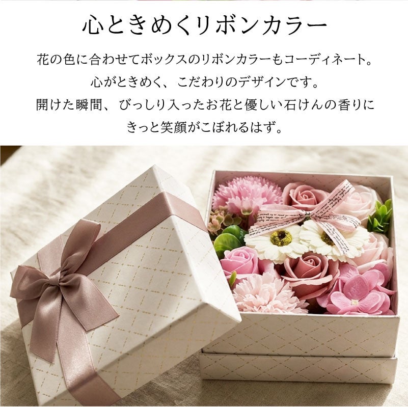 花のカタチの入浴剤　バスフレグランスボックスアレンジ