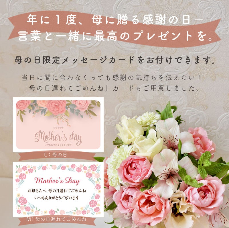 花のカタチの入浴剤　バスフレグランスボックスアレンジ