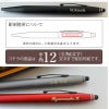 【即日出荷/名入れ対応】CROSS クロス テック2 cross tech2 名入れボールペン タッチペン