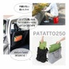 PATATTO-250 新型パタット 折りたたみ椅子 チェア　PATATTO250 運動会 キャンプ バーベキュー 行楽