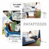 【即日出荷可能】PATATTO-320 新型パタット 折りたたみ椅子 バーベキュー 運動会 キャンプ