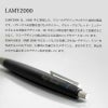 【名入れ不可】【取り寄せ品】ラミー LAMY 2000 4色ボールペン