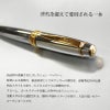【名入れ不可】【取り寄せ品】クロス CROSS ベイリー ボールペン メダリスト