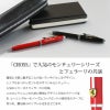 【名入れ不可】【取り寄せ品】クロス CROSS クロスセンチュリー2 フェラーリ ボールペン グロッシーブラック グロッシーロッソコルサ