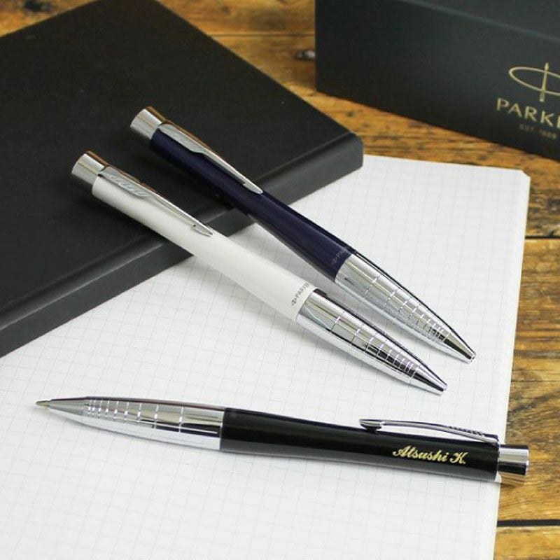PARKER パーカー ボールペン アーバン プレミアム シズレ 名入れ