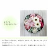 【即日出荷可能】バスフレグランスボックスアレンジ ラウンドボックスM 花のカタチの入浴剤