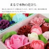 【即日出荷可能】バスフレグランスボックスアレンジ ブリッランテ 花のカタチの入浴剤