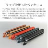 革製スティックペンケース ラダイト LUDDITE 日本製 牛革 レザー ファスナー ループ付き W200×H30×D30