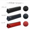 革製グリップペンケース ラダント LUDDITE 日本製 牛革 レザー ファスナー W190×H45×D45