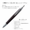 三菱鉛筆 ピュアモルト PURE MALT オークウッド・プレミアムエディション 多機能ペン2&1 トリプルペン MSE-3005