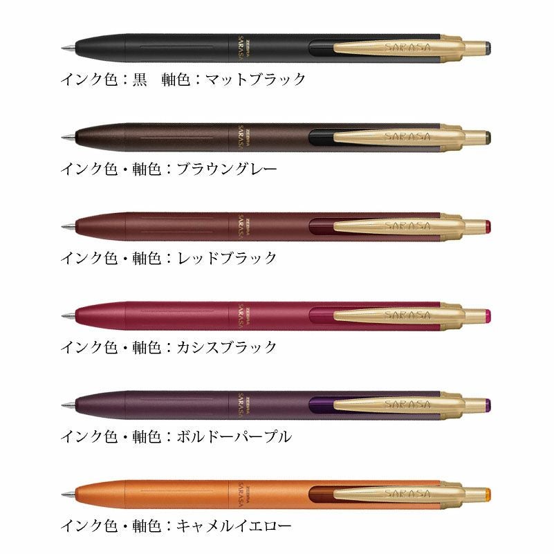 ZEBRA SARASA Grand サラサ グランド