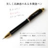 Orobianco オロビアンコ トリプロ 名入れ 多機能ボールペン シャープペンシル 黒ボールペン 赤ボールペン