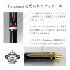 Orobianco オロビアンコ トリプロ 名入れ 多機能ボールペン シャープペンシル 黒ボールペン 赤ボールペン