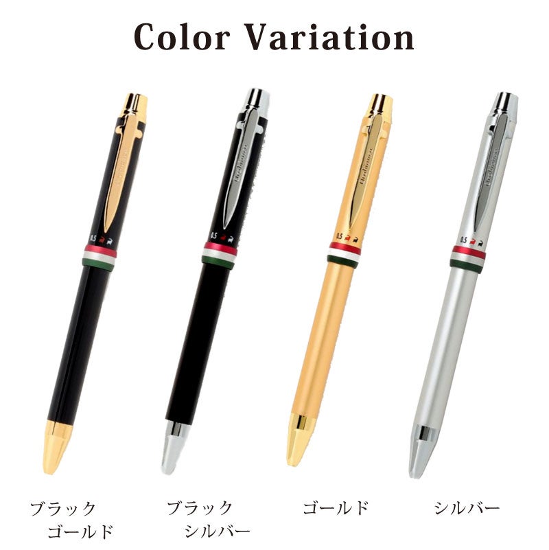 Orobianco オロビアンコ トリプロ 名入れ 多機能ボールペン シャープペンシル 黒ボールペン 赤ボールペン
