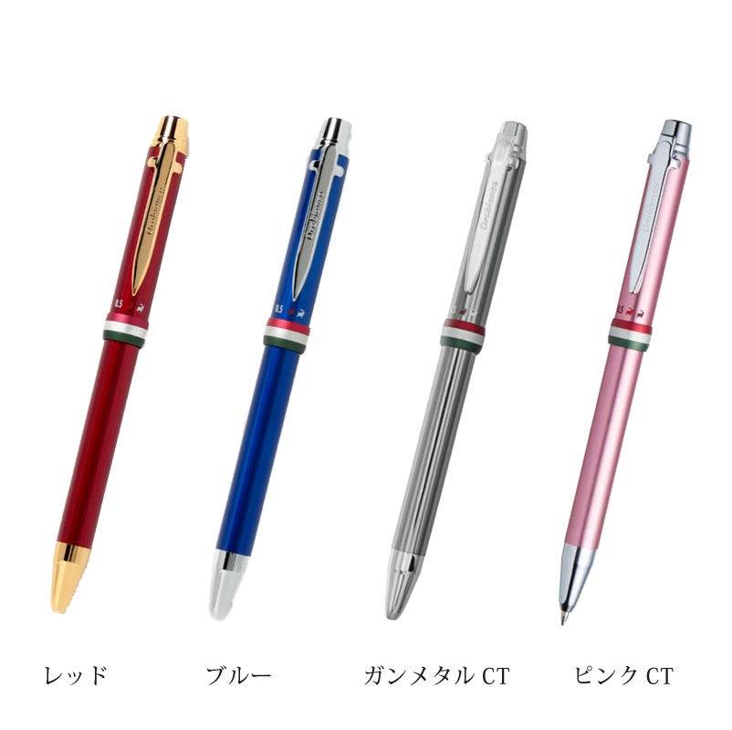 Orobianco オロビアンコ トリプロ 名入れ 多機能ボールペン シャープペンシル 黒ボールペン 赤ボールペン
