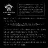 オロビアンコ　ラ・スクリヴェリア 名入れボールペン
