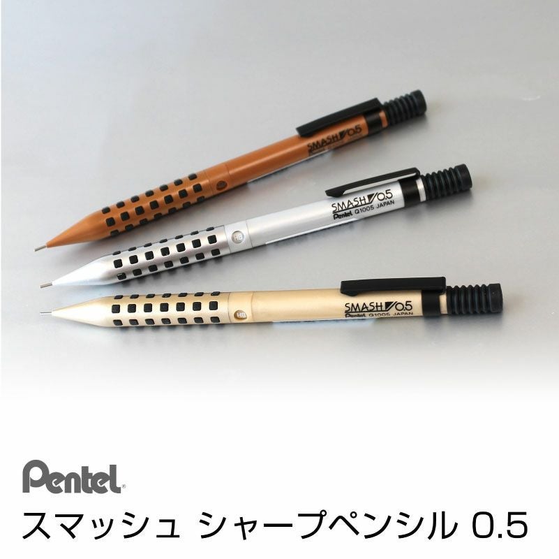 楽天市場】【5/20は最大P5倍！】 スマッシュシャープペンシル20本 シャーペン 0.5mm ペンシル ぺんてる 筆記具