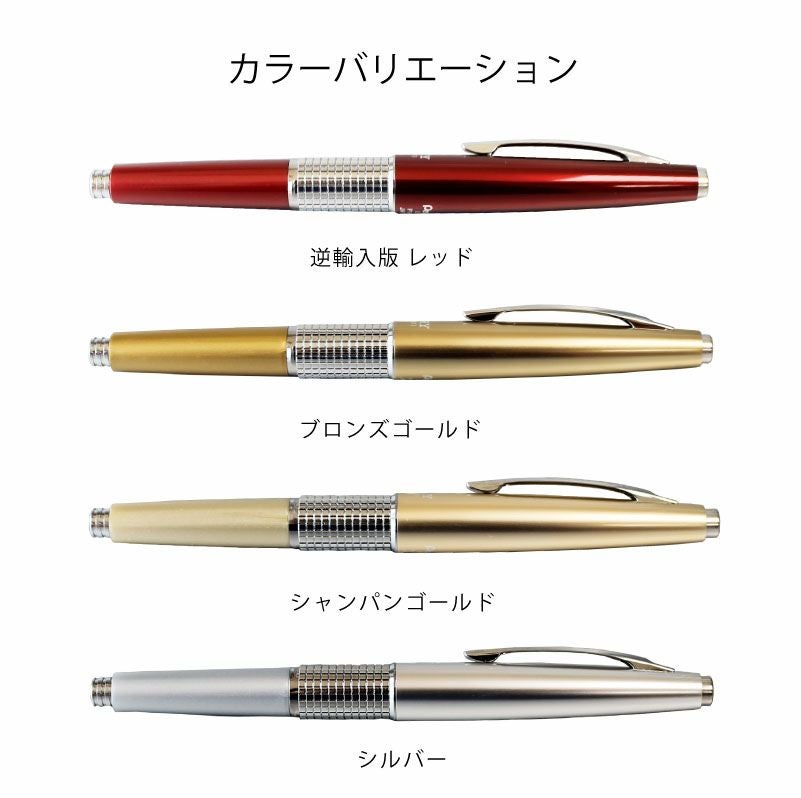 KERRY ケリー キャップ式高級シャープペンシル【名入れケリー】 ブロンズゴールド シャンパンゴールド シルバー オレンジ ピンク パープル カーキ ネイビー