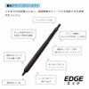 uni ジェットストリーム JETSTREAM エッジ EDGE ボールペン 超極細 0.28mm ポイントチップ搭載 ノック式 ブラック シャンパンゴールド ネイビー ホワイトレッド
