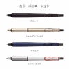 uni ジェットストリーム JETSTREAM エッジ EDGE ボールペン 超極細 0.28mm ポイントチップ搭載 ノック式 ブラック シャンパンゴールド ネイビー ホワイトレッド