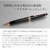 MONTBLANC モンブラン ボールペン マイスターシュテュックレッドゴールドクラシックボールペン ツイスト式