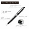 MONT BLANC モンブラン ボールペン マスターシュテュッククラシック モーツァルトプラチナ オマージュ・ア・W.A ツイスト式 スマート