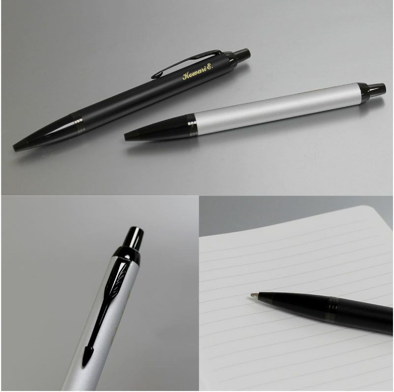 【名入れ対応/即日発送】PARKER パーカーIM ボールペン アクロマティックコレクション マットブラック マットグレイ　モノクロームカラー 贈り物 プレゼント