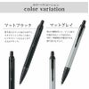 【名入れ対応/即日発送】PARKER パーカーIM ボールペン アクロマティックコレクション マットブラック マットグレイ　モノクロームカラー 贈り物 プレゼント