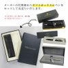 ペンスース付き ギフトボックス BOX 合成皮革 フェイクレザー クロ ブラック