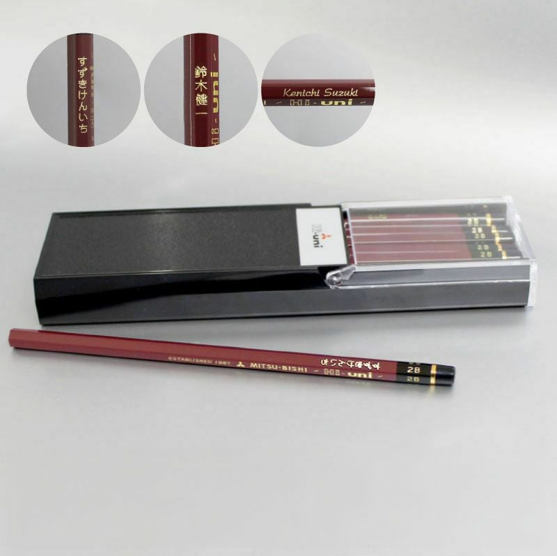 名入れ鉛筆 三菱鉛筆 ハイユニ Hi-uni 12本入り 箔押し | PARCELA