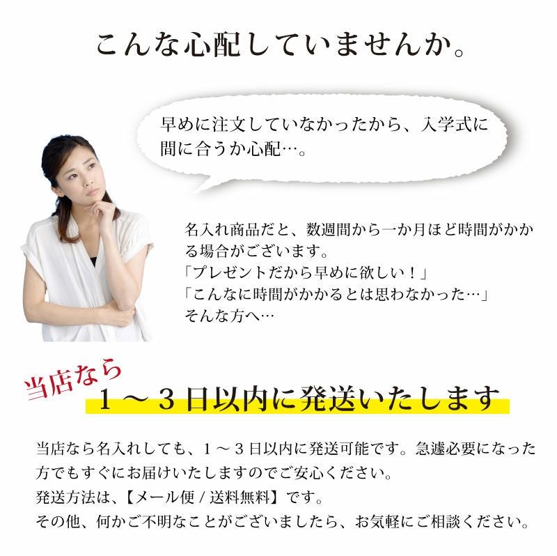 【メール便/送料無料】名入れ鉛筆 三菱鉛筆　ハイユニ　Hi-uni 2H H F HB B 2B 3B 4B 5B 6B 1ダース入り 12本入り 箔押し 名入れ スタンダードな芯