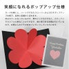 【メール便/送料無料】箔押し 名入れ グリーティングカード メッセージカード ポップアップ バースデーカード 誕生日 クリスマス お祝い 母の日 バレンタイン