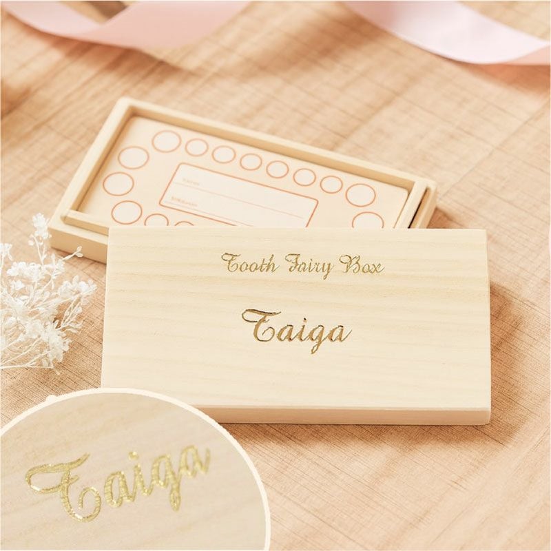 【名入れ対応/箔押し】乳歯ケース 乳歯入れ 乳歯箱 桐素材 長方形 箔押し 内フタ付き ベビー 赤ちゃん 子ども 出産祝い 贈り物 プレゼント 記念 思い出