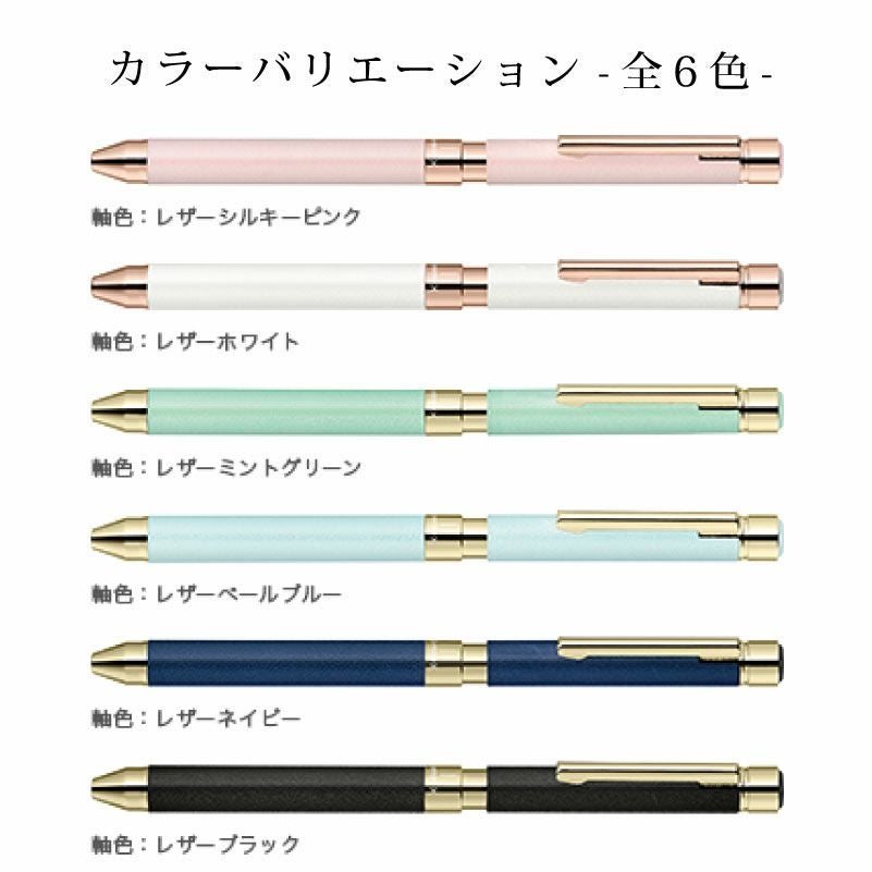 【名入れ対応/即日出荷】ZEBRA シャーボX SL6 SHARBO 多機能ペン ボールペン シャープペンシル 贈り物 プレゼント お祝い 新学期 入学