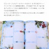 【名入れ対応】ディアカーズ DEAR CARDS5年日記 ルドゥーテ バラの宮殿画家 箔押し 日記帳 日誌 趣味日記 育児日記 成長日記 バラ 薔薇 花 庭園