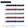【名入れ対応/即日出荷】ZEBRA ゼブラ シャーボニュー SHARBO 多機能ペン ボールペン シャープペンシル プレゼント お祝い 進学 就職
