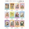  【名入れ対応】ディアカーズ DEAR CARDS 3年日記 フラワーフェアリーズ FLOWER FAIRIES 箔押し 日記帳 日誌 趣味日記 育児日記 成長日記 連用日記 花 妖精