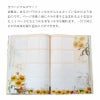 【名入れ対応】ディアカーズ DEAR CARDS 10年日記 ルドゥーテ フラワーコレクション 箔押し 日記帳 日誌 趣味日記 育児日記 成長日記 花 フラワー