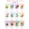 【名入れ対応】ディアカーズ DEAR CARDS 10年日記 ルドゥーテ フラワーコレクション 箔押し 日記帳 日誌 趣味日記 育児日記 成長日記 花 フラワー