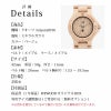 WEWOOD DATA BAIGE 木の腕時計 ウィーウッド