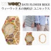 WEWOOD DATA FLOWER BEIGE 木の腕時計 ウィーウッド